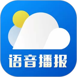 新晴天气下载app