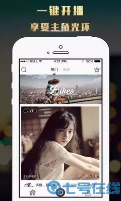 点舞秀场下载最新版本