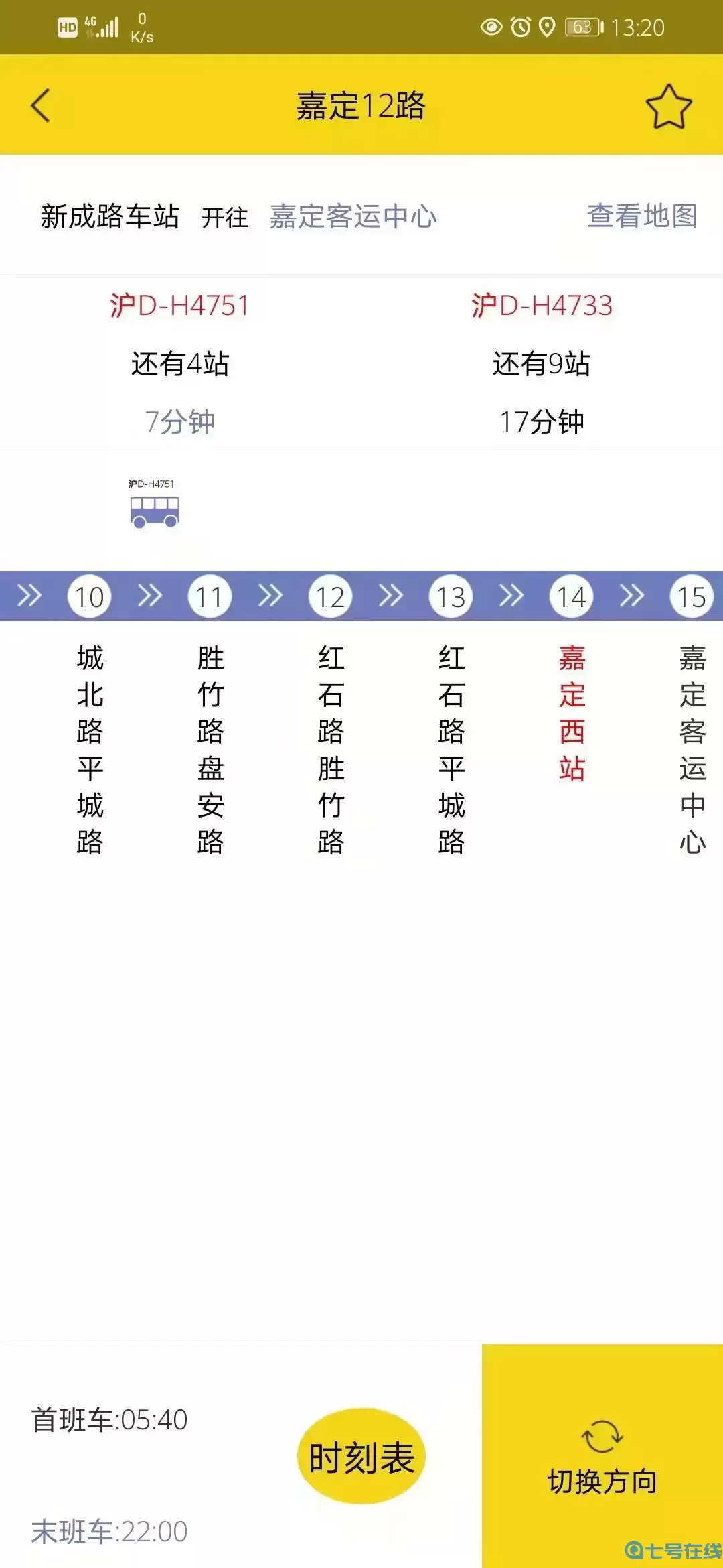 嘉定公交最新版本