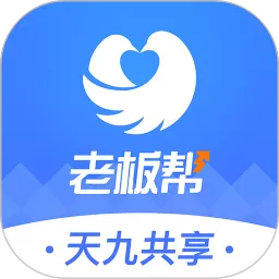 老板帮官网版app