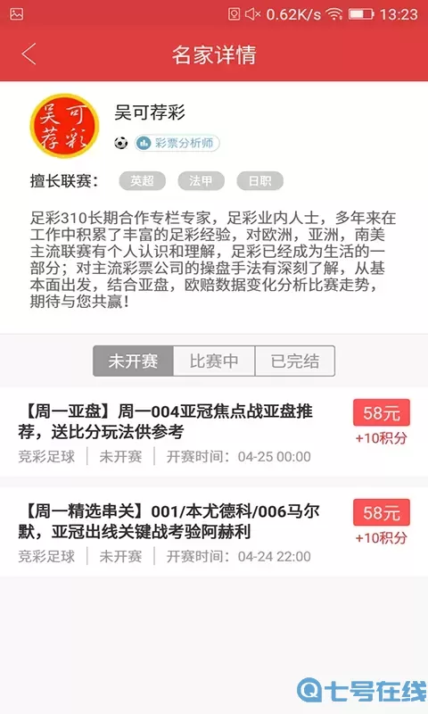 49图库港澳台图纸