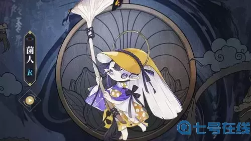 蘑菇大冒险里祈灵