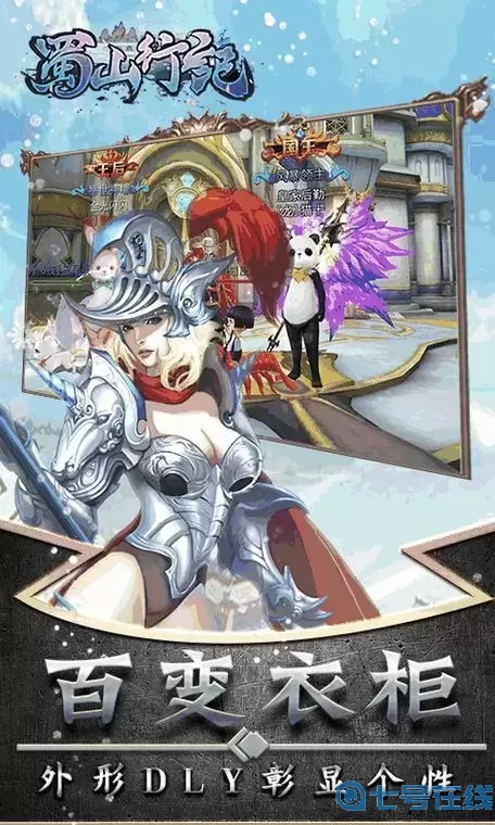 女王的纷争VIP价格