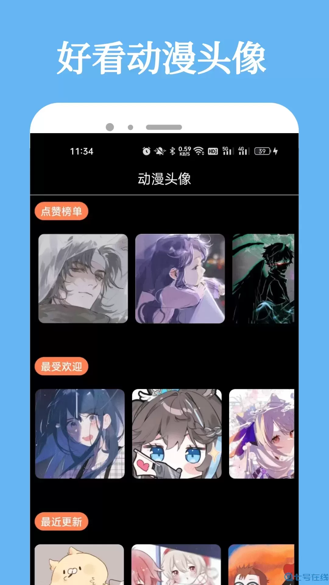 比熊漫画软件下载