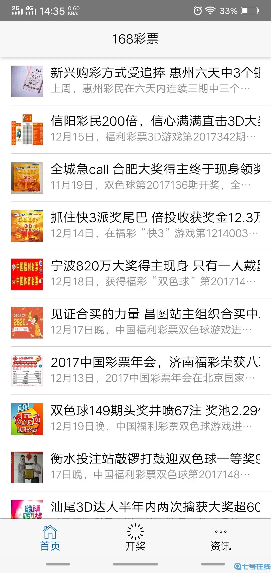 香港全年资料提前公开