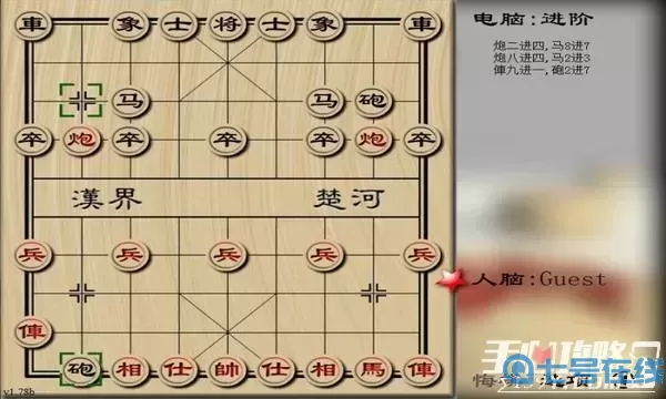 经典单机中国象棋残棋48关攻略