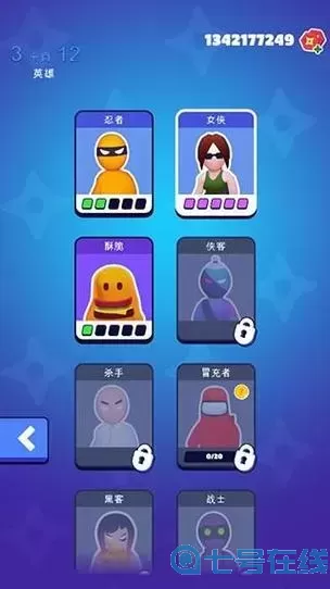 潜行大师兑换码