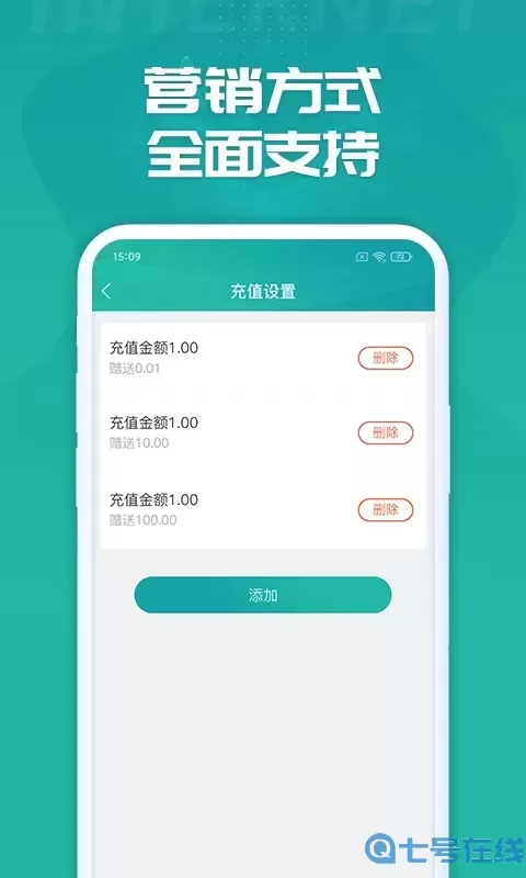 睿洗车官网版下载