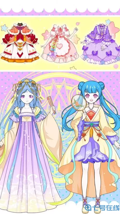 魔法公主换装动画