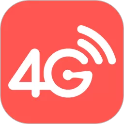 4G网络电话下载官网版