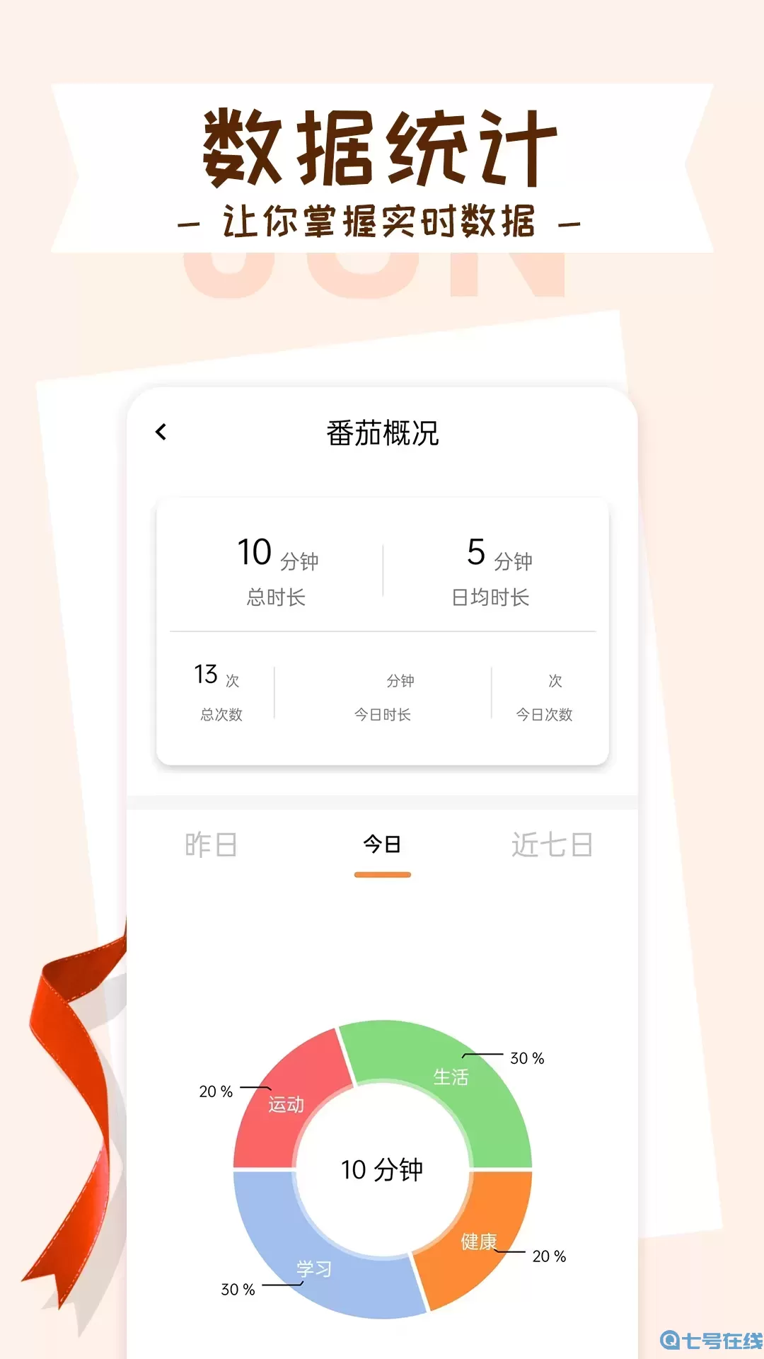 目标管理局老版本下载