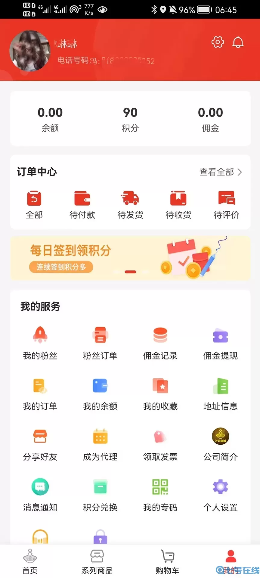 尧香商城下载官网版