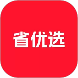 省优选软件下载