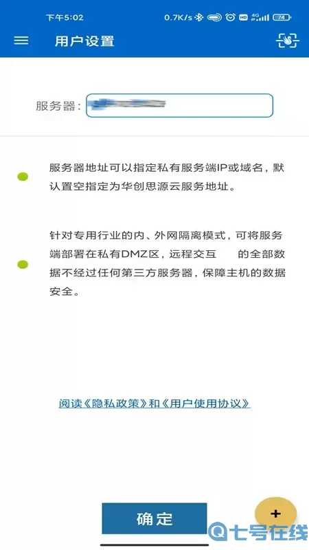 网络呆鹅下载免费