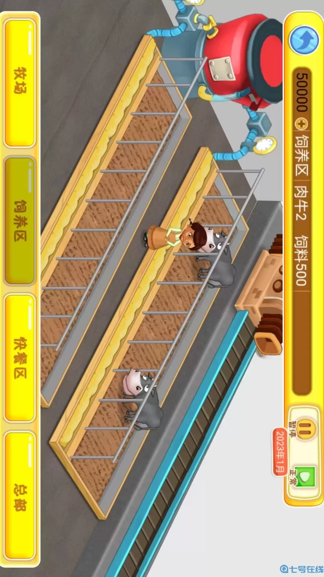 开个快餐厅最新版