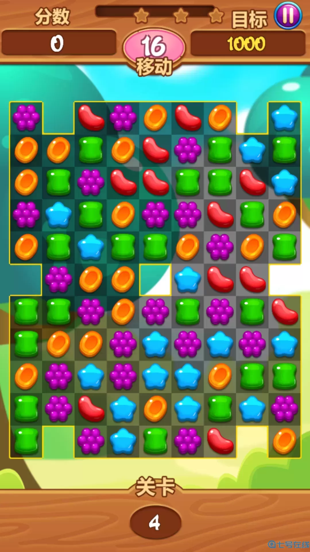 缤纷水果消除下载官网版