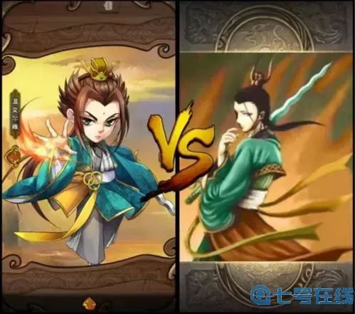 怒焰三国杀铜雀台