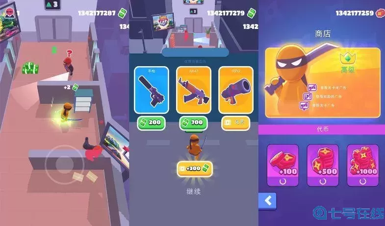 潜行大师活动无丧尸