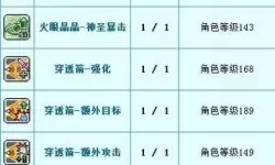 蘑菇大冒险弓箭手二转什么好