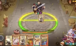 怒焰三国杀副本攻略