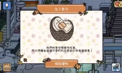 萌宠养成物语怎么装修