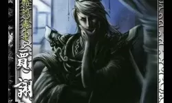 怒焰三国杀贾诩