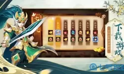 怒焰三国杀成品号淘手游