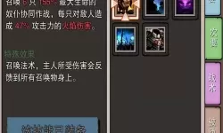 蘑菇大冒险法师怎么玩