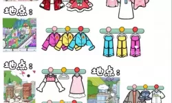 米加世界衣服推荐