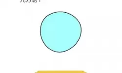 脑洞大师八等分