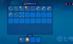 恐龙小岛的兑换码有哪些