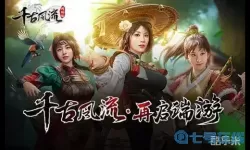 江湖人生幻彩明瞳有什么用