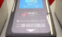 进站请刷卡修改器