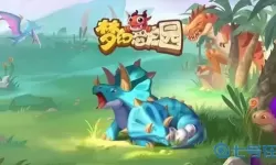 梦幻恐龙园FF内置修改菜单最新版本更新内容