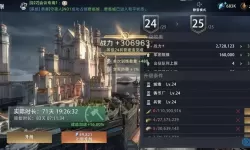 女王的纷争主堡升级