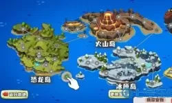 恐龙小岛游戏兑换码