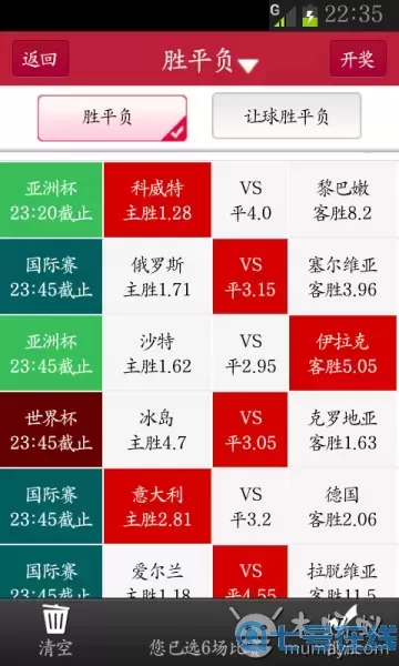 澳门天天彩下载v
