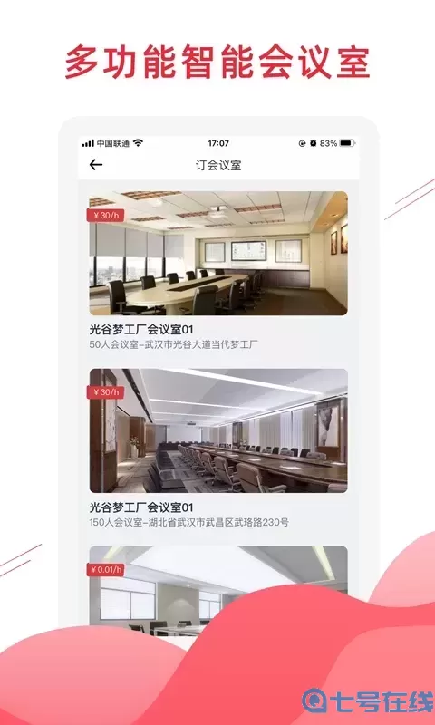 匠心荟官方免费下载