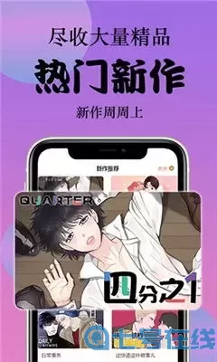 漫画风景图片免费版下载