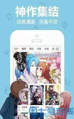 暴走恐怖故事漫画老版本下载