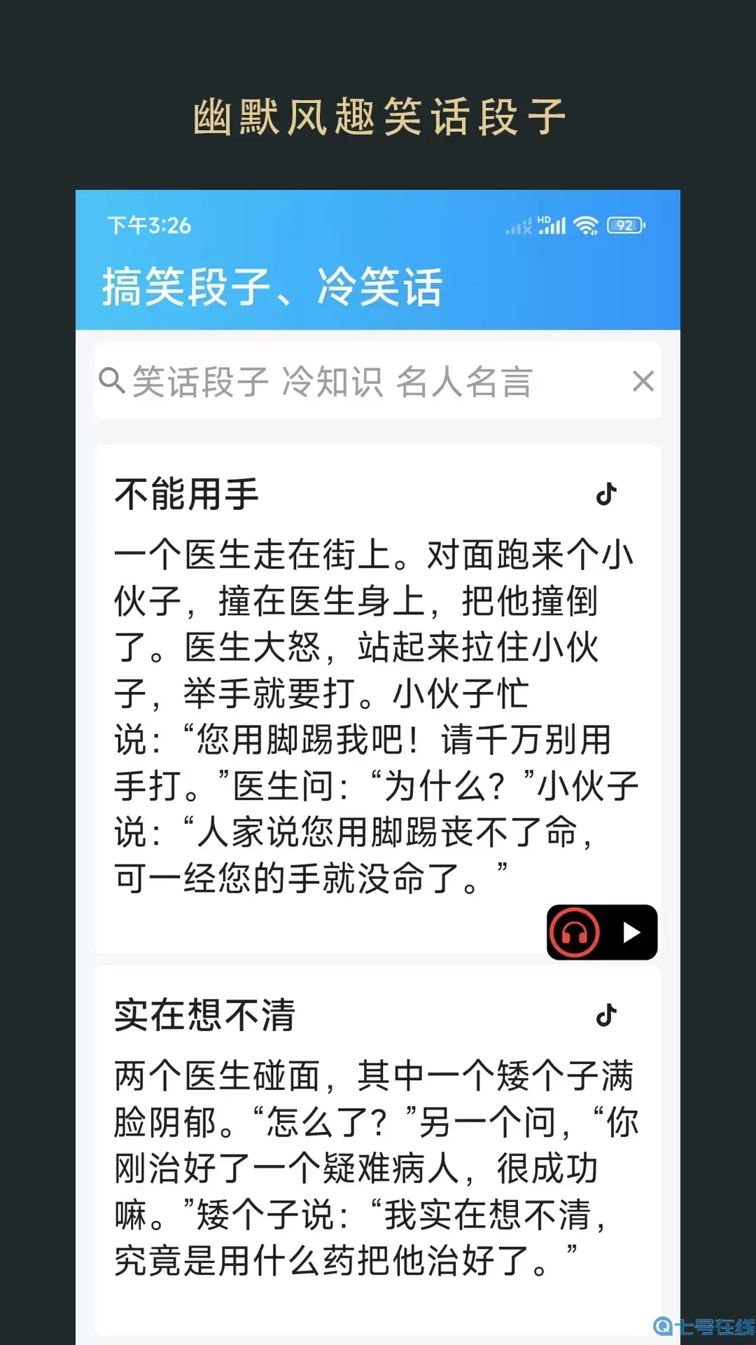 无界阅读安卓版下载