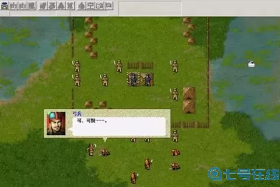 三国志东吴传吕布之弓