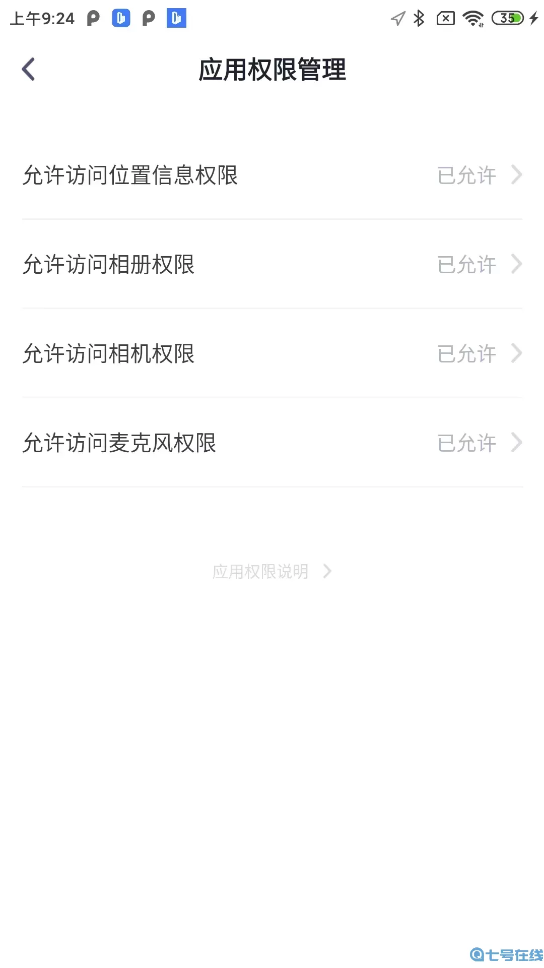 百姓代驾官网版app