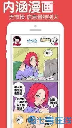 灌篮高手漫画哪里能看官方正版下载