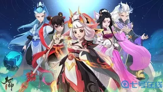 上古封神榜手游兑换码