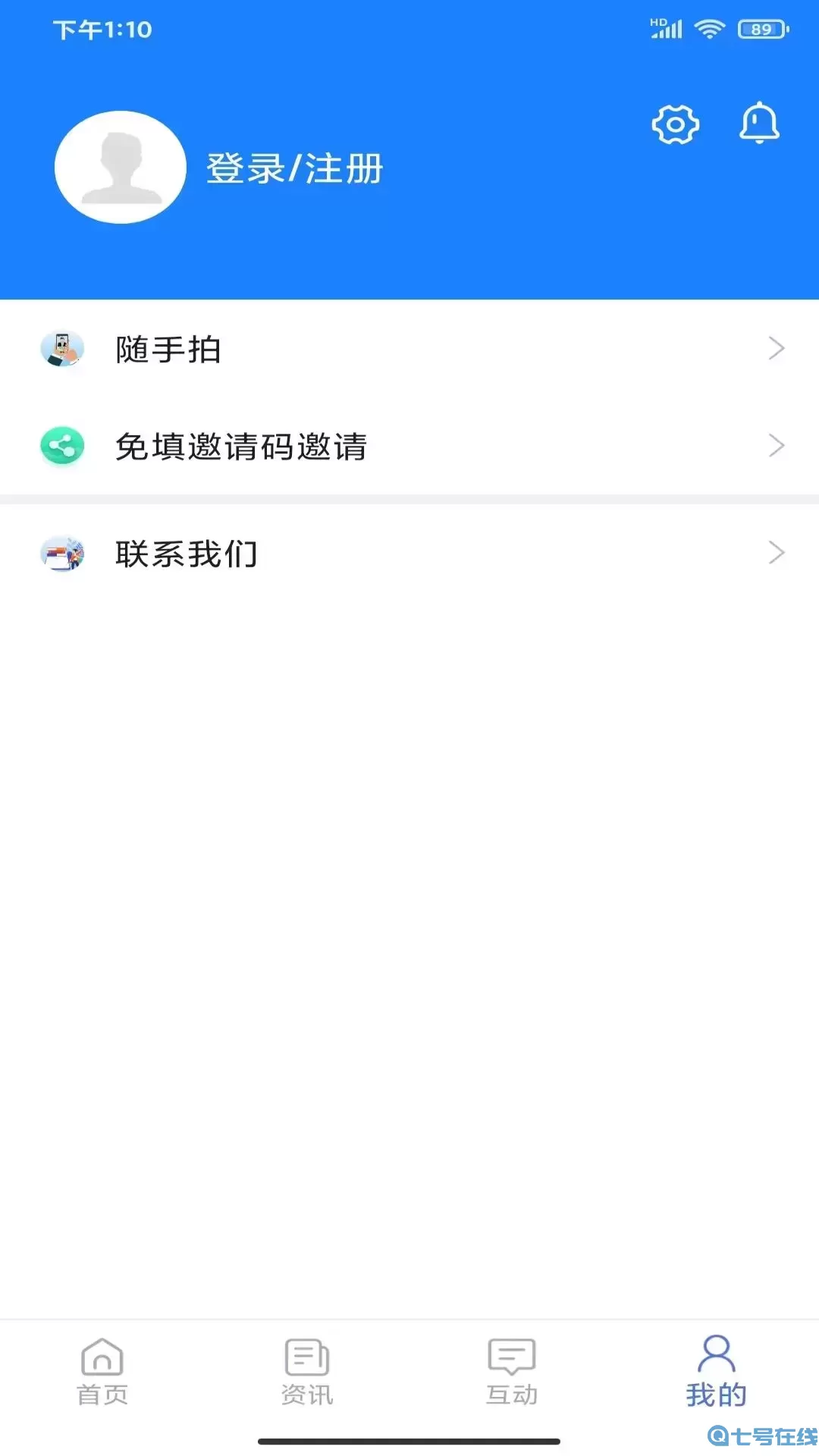 可市通app安卓版