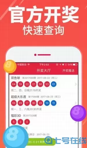 九龙图库永远领先正版图