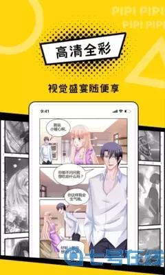 珈百璃的堕落漫画下载手机版