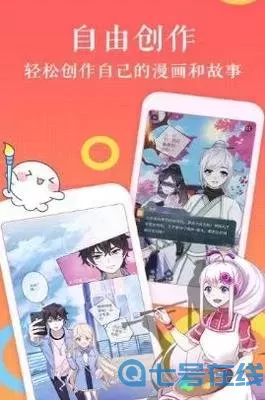 s漫画官网版下载