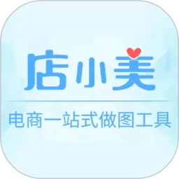 店小美官方正版下载